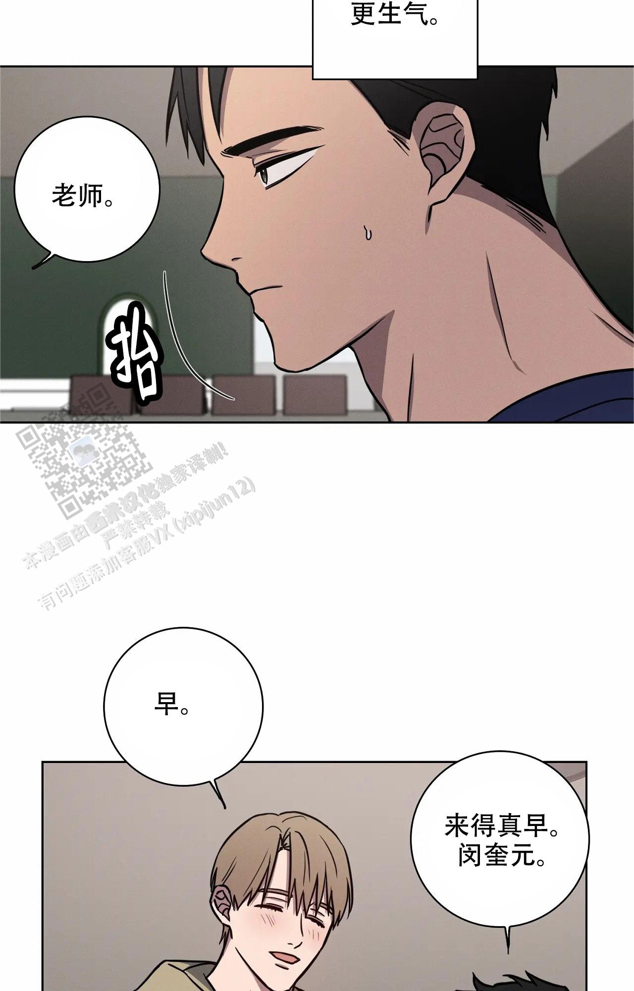 第45话19