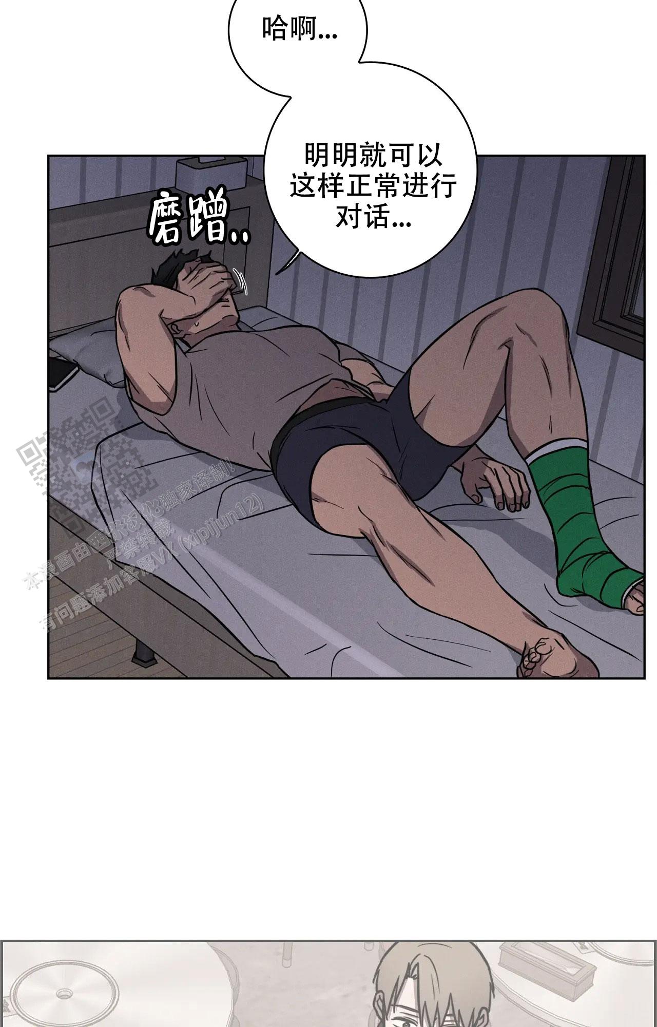 第49话23