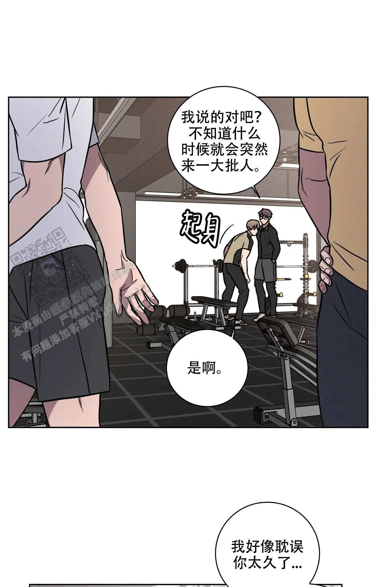 第51话22