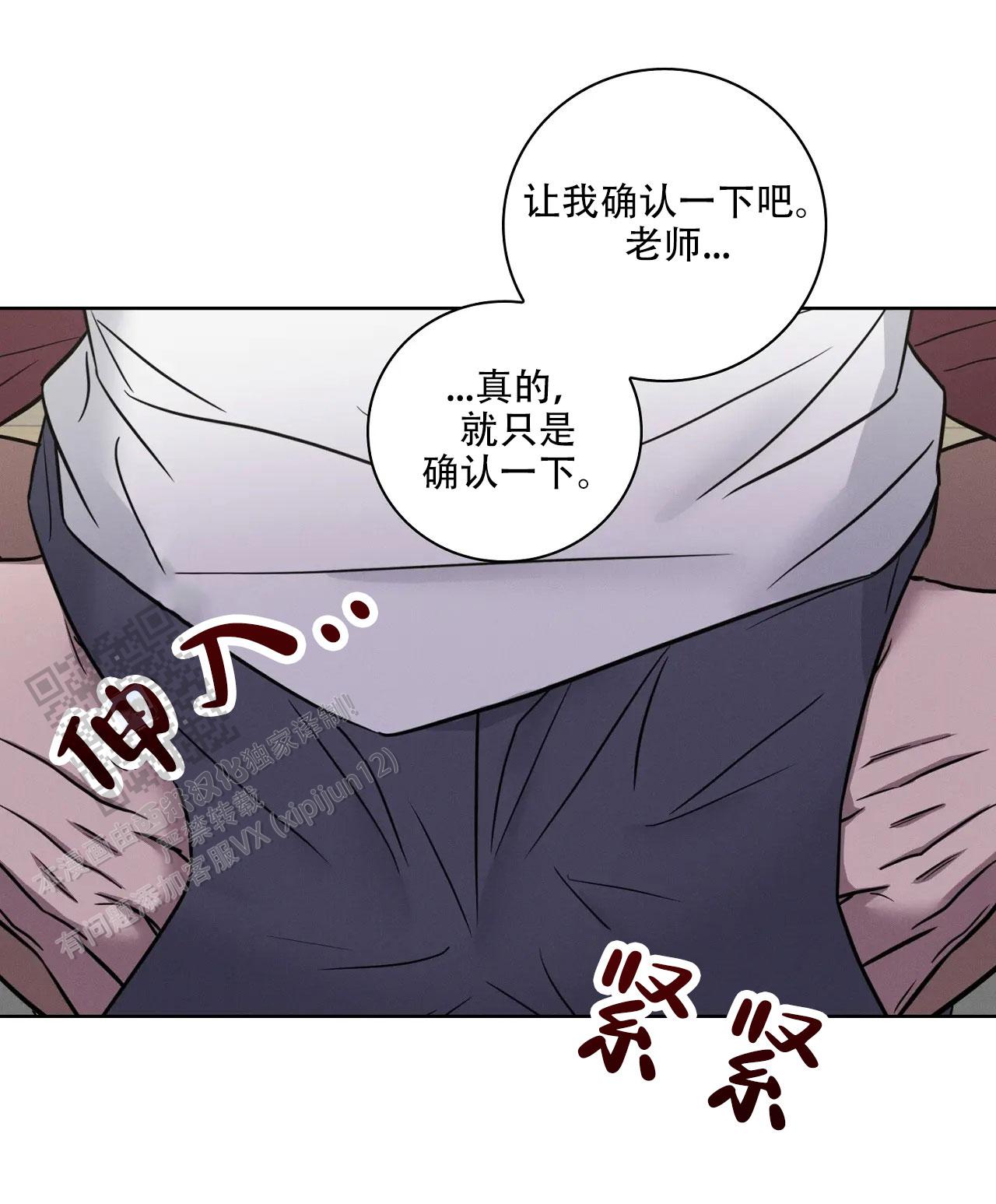 第55话7