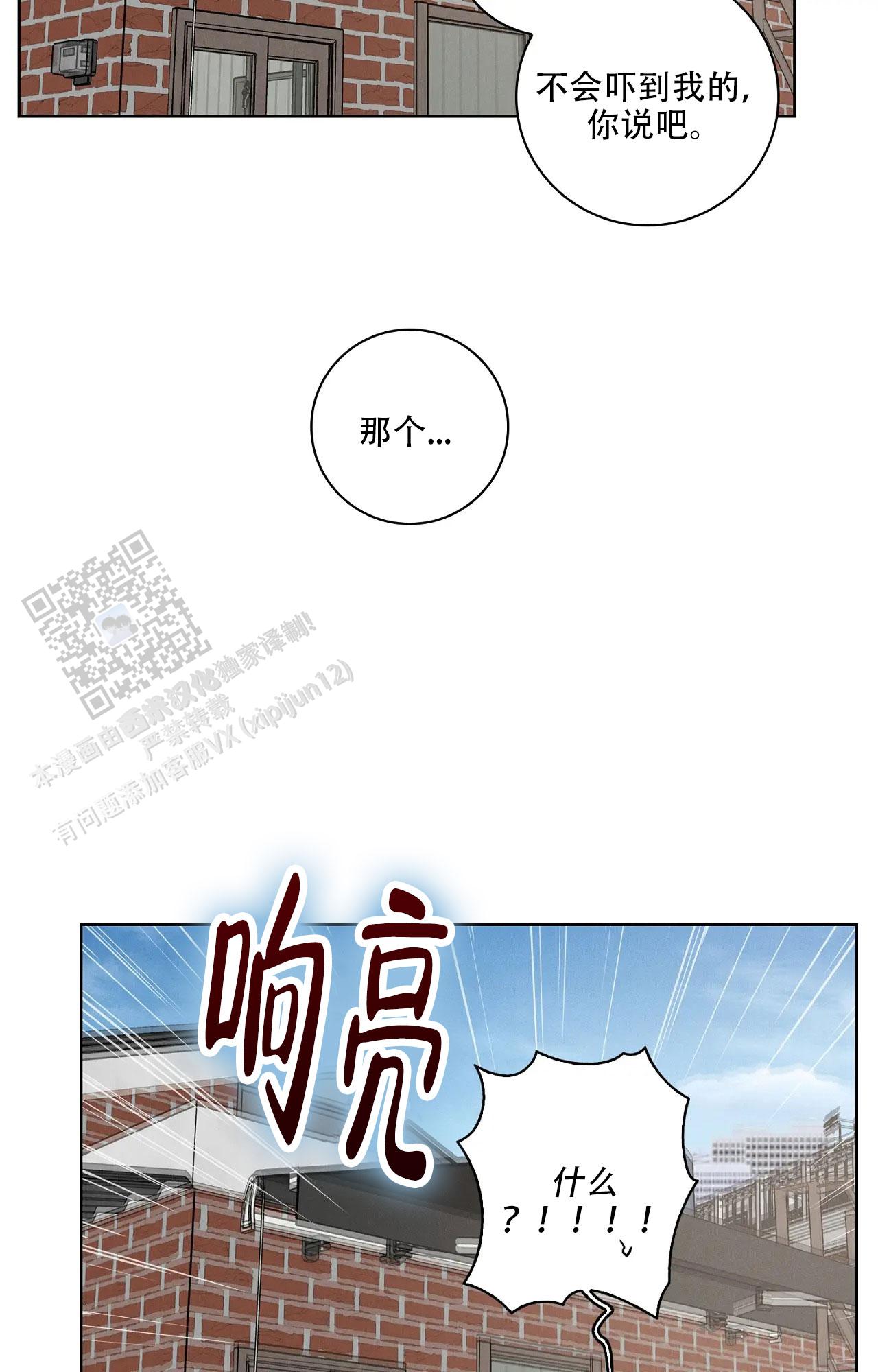 第56话12