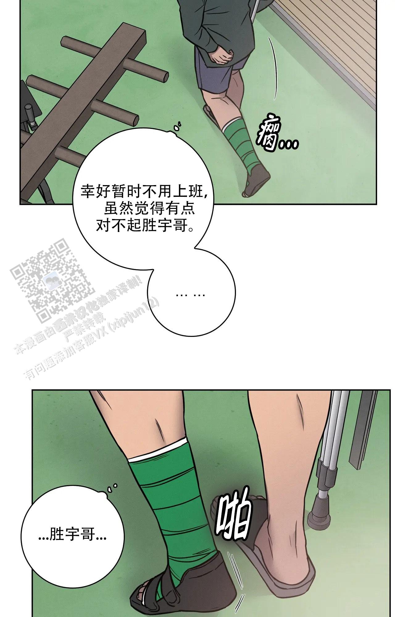 第56话23