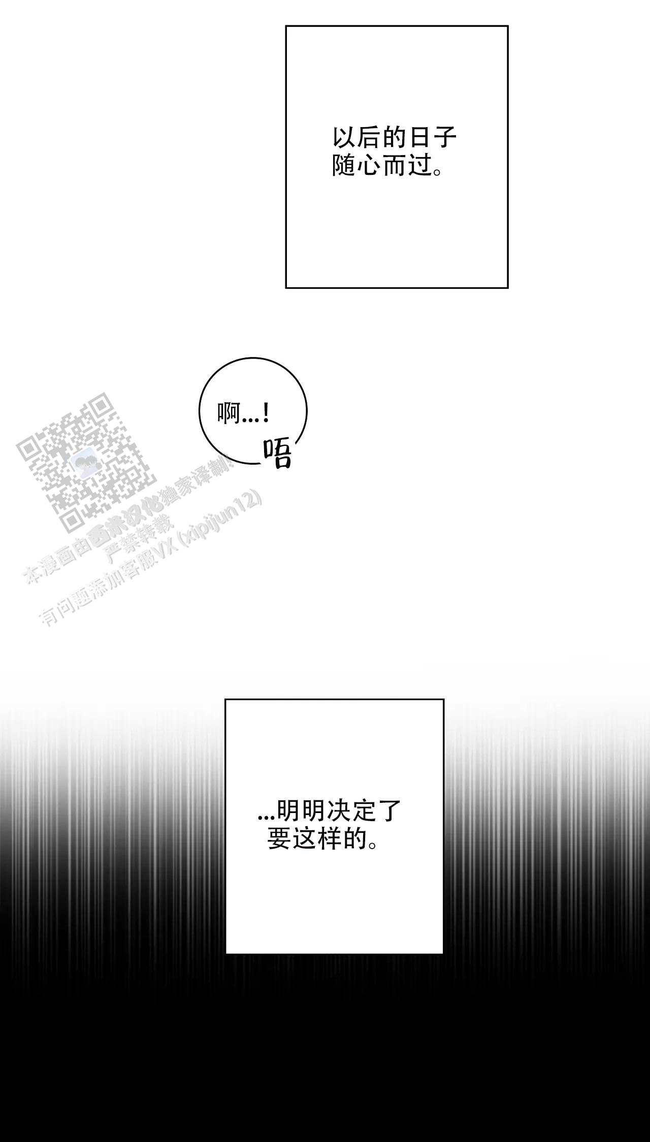 第64话15