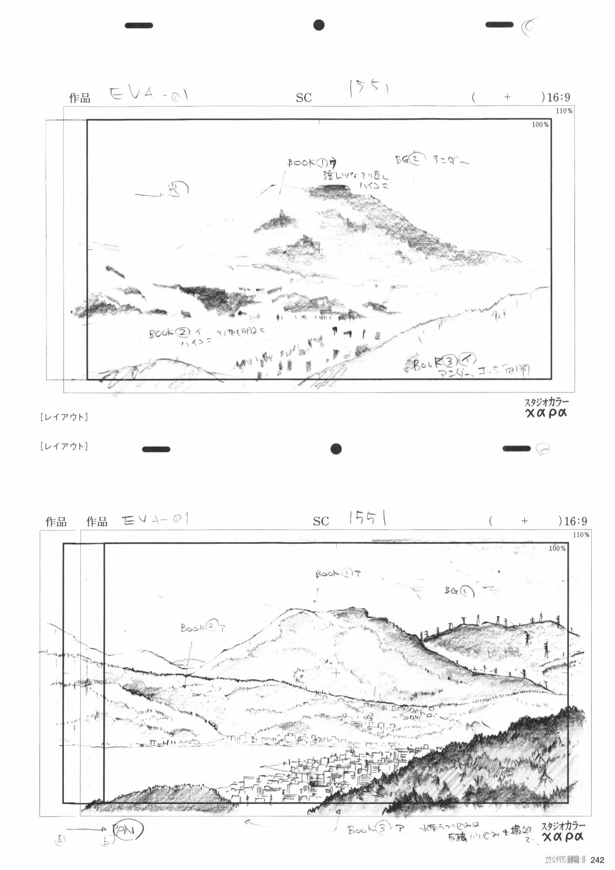 第1卷243