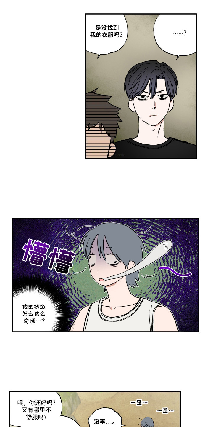 第40话0