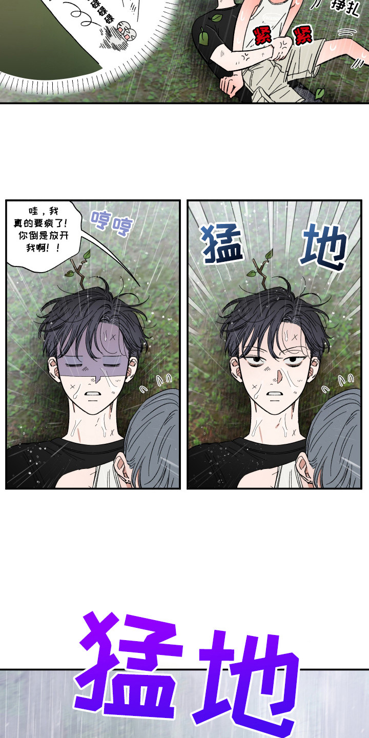 第41话7