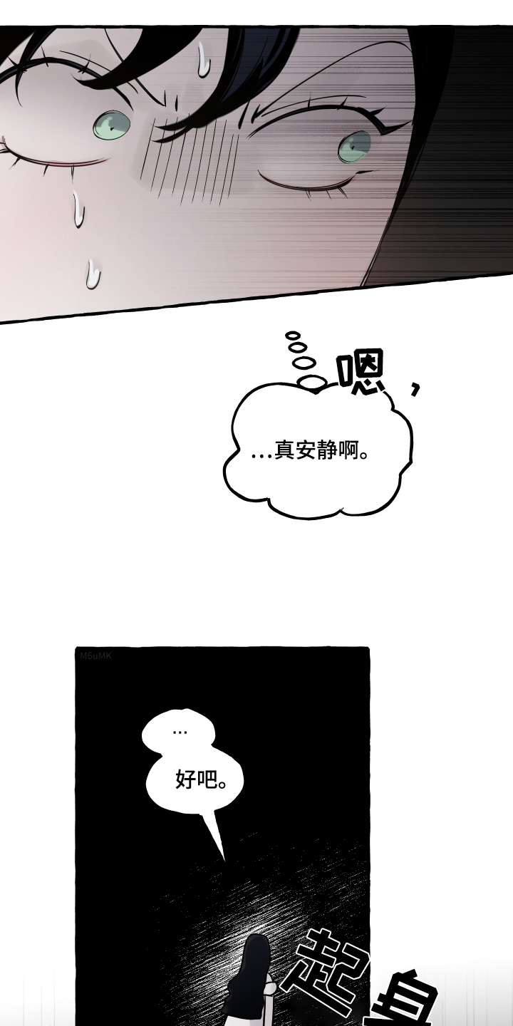 第69话2