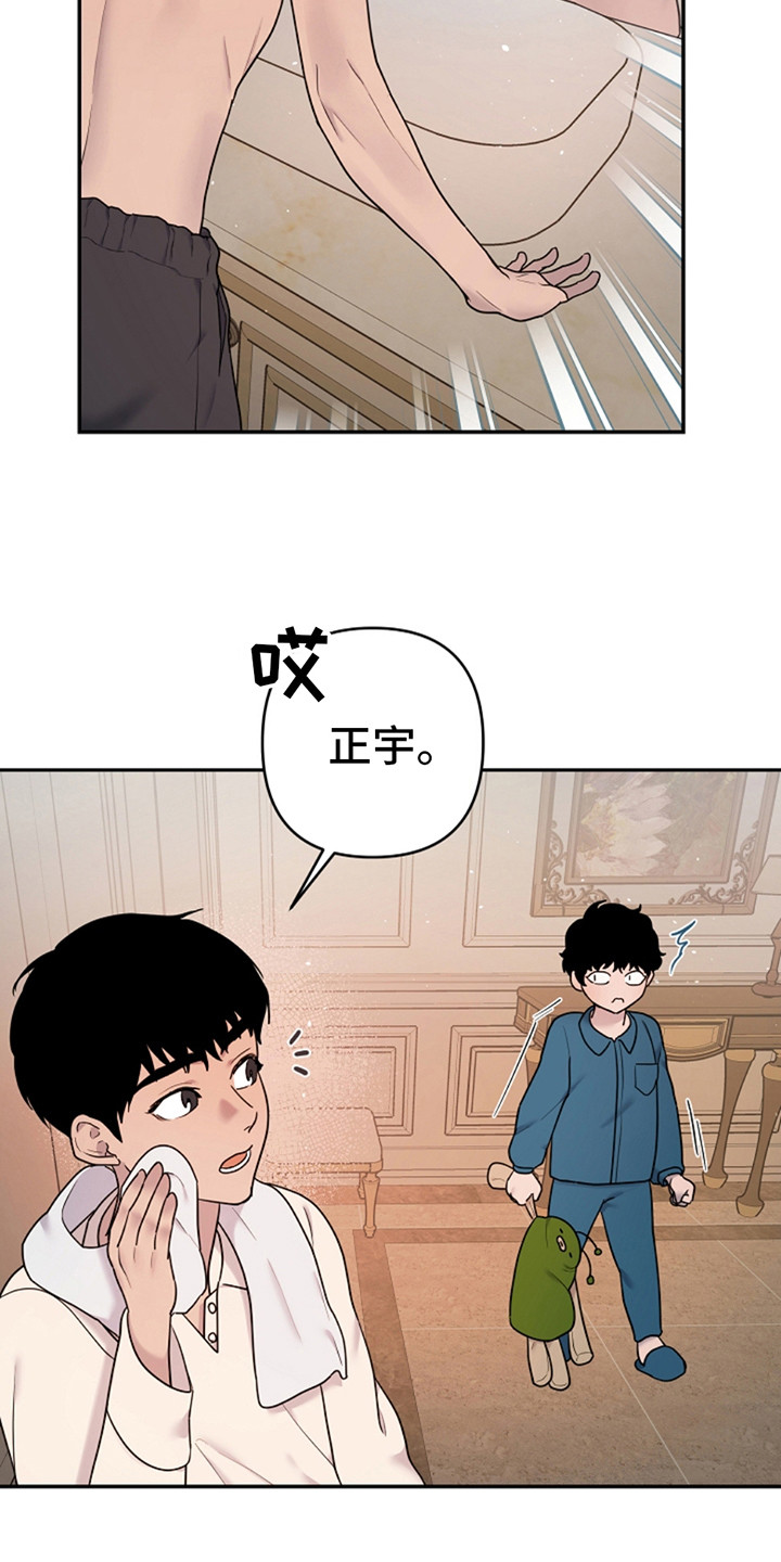 第4话8