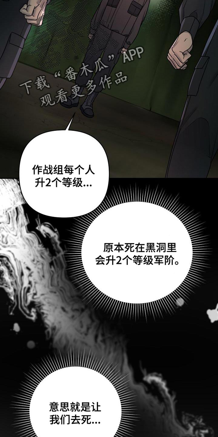 第17话31