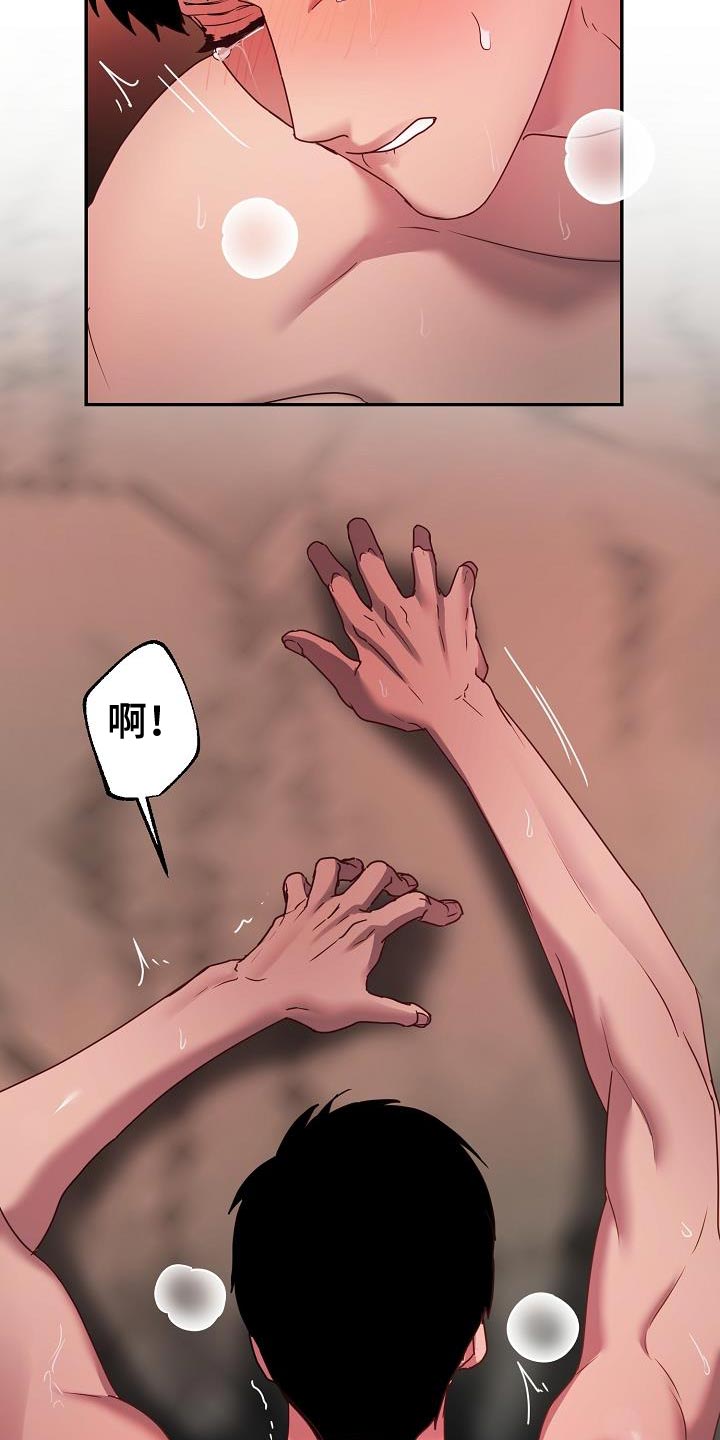 第29话4