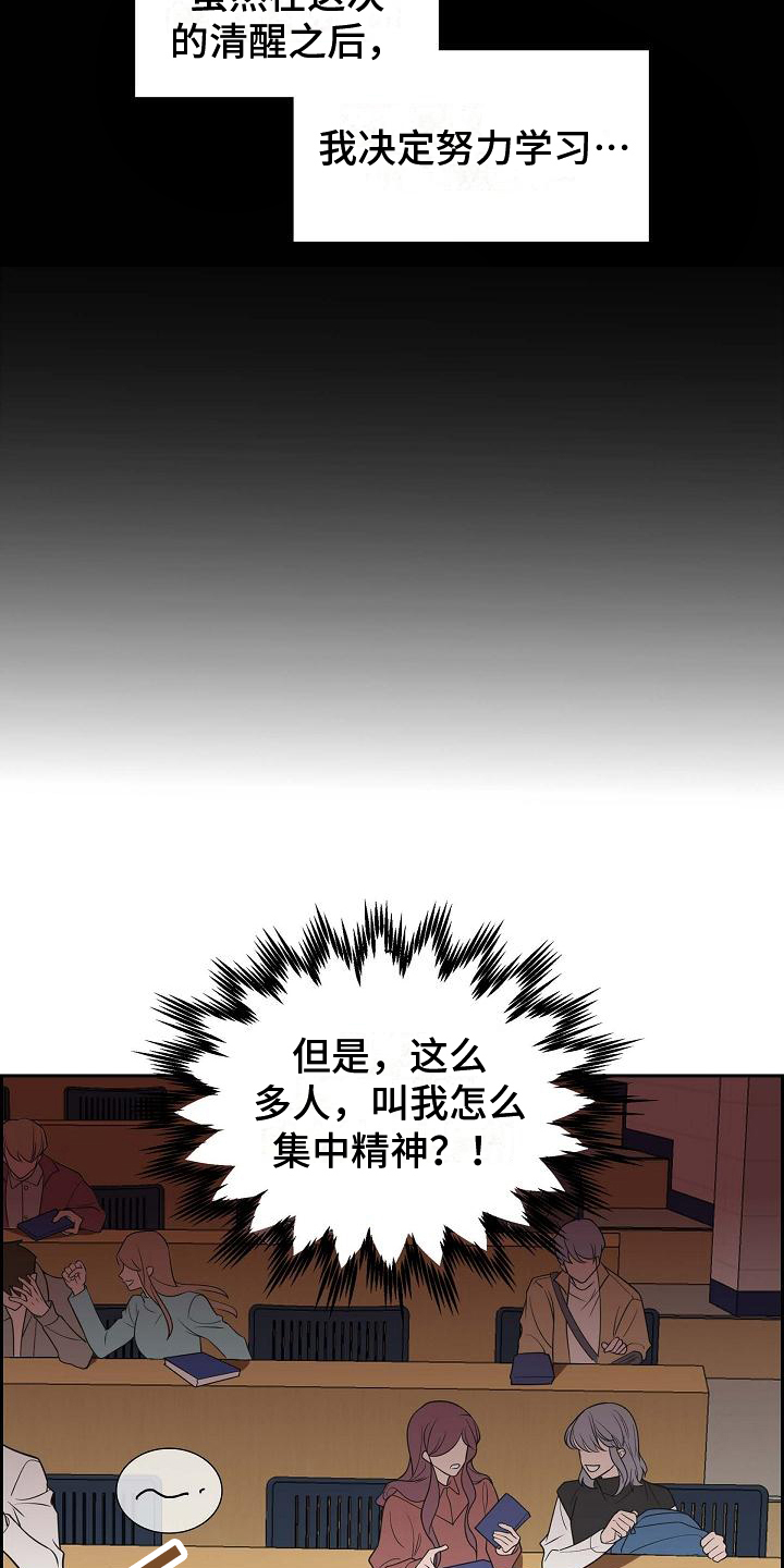 第4话14