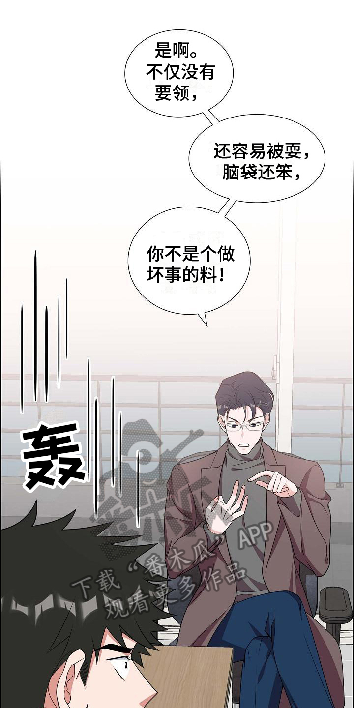 第21话0