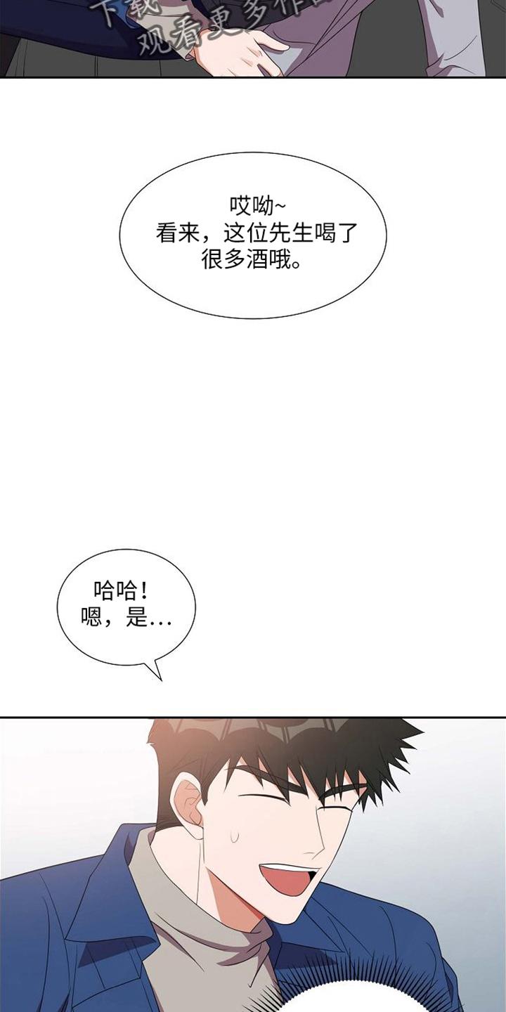 第43话2