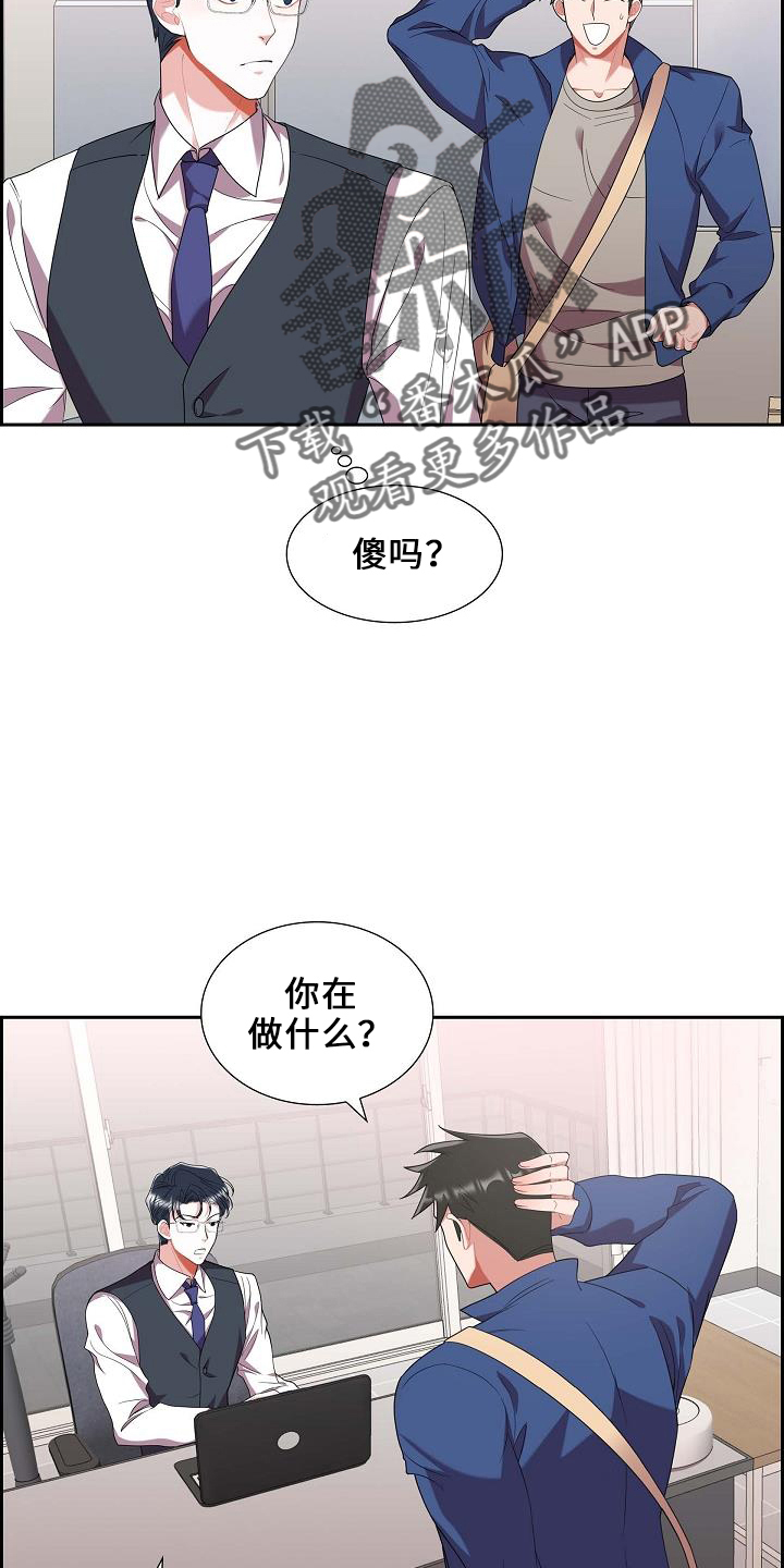 第48话19