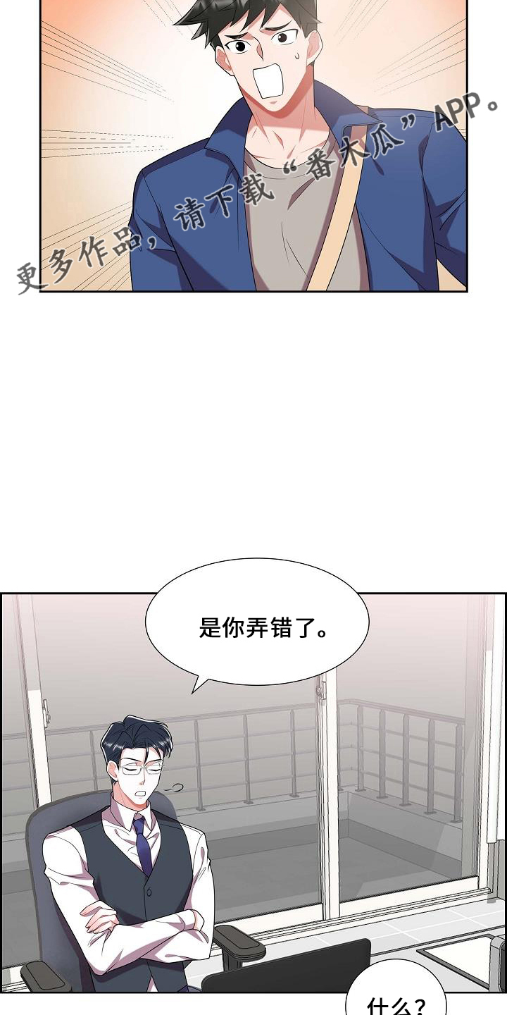 第49话14