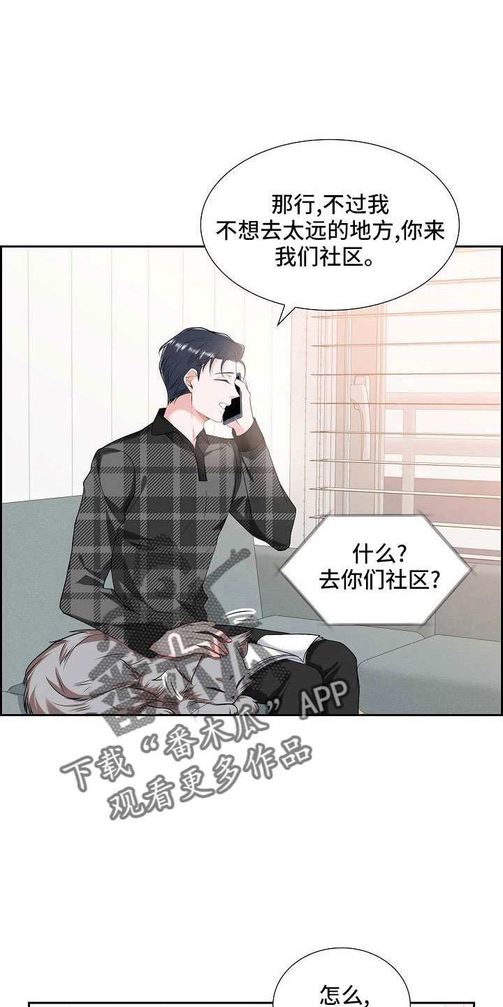 第54话9