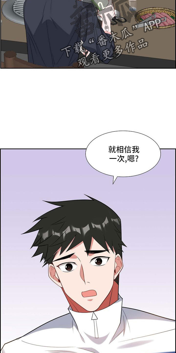 第55话19