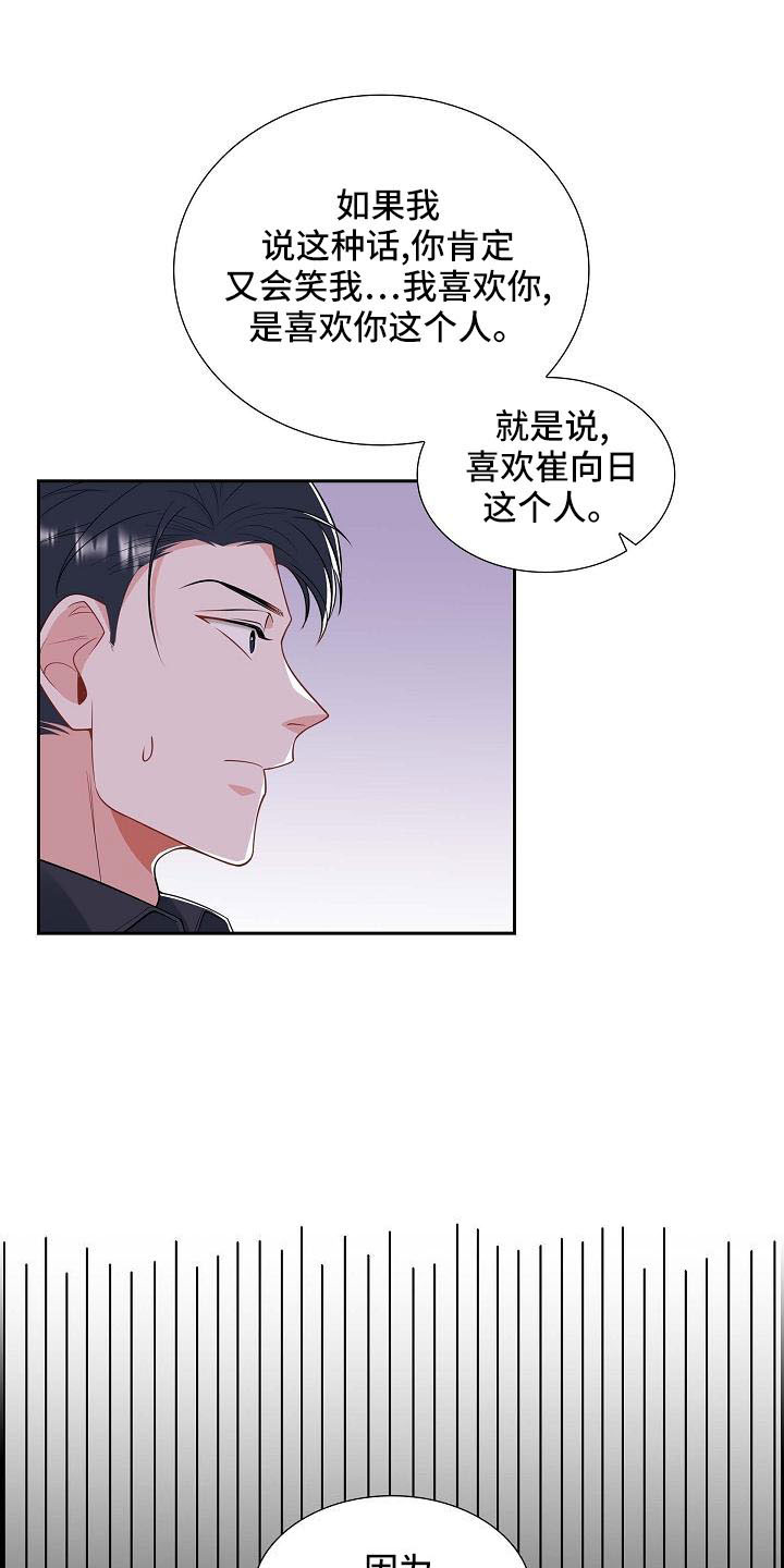 第56话21