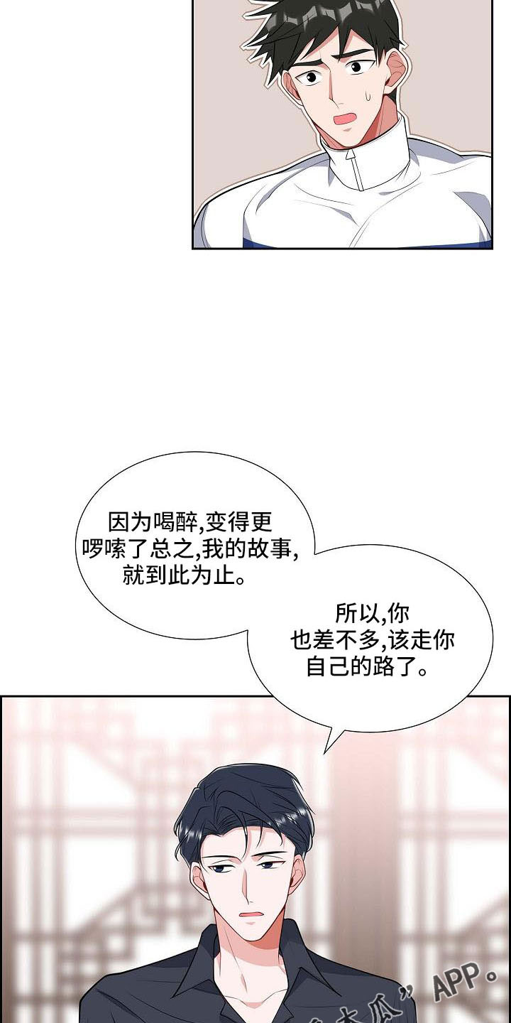 第56话11