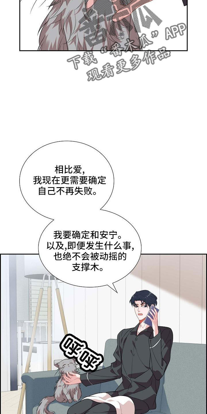 第58话15