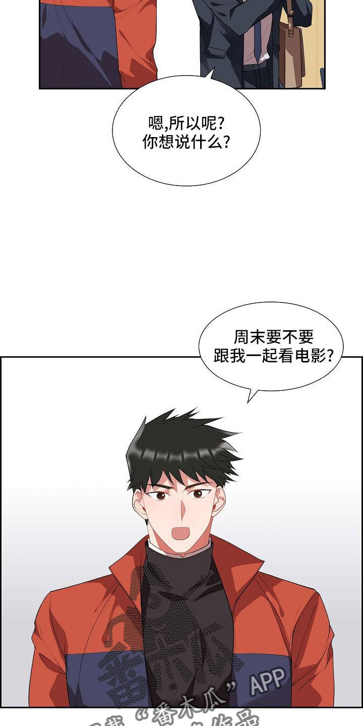 第59话9