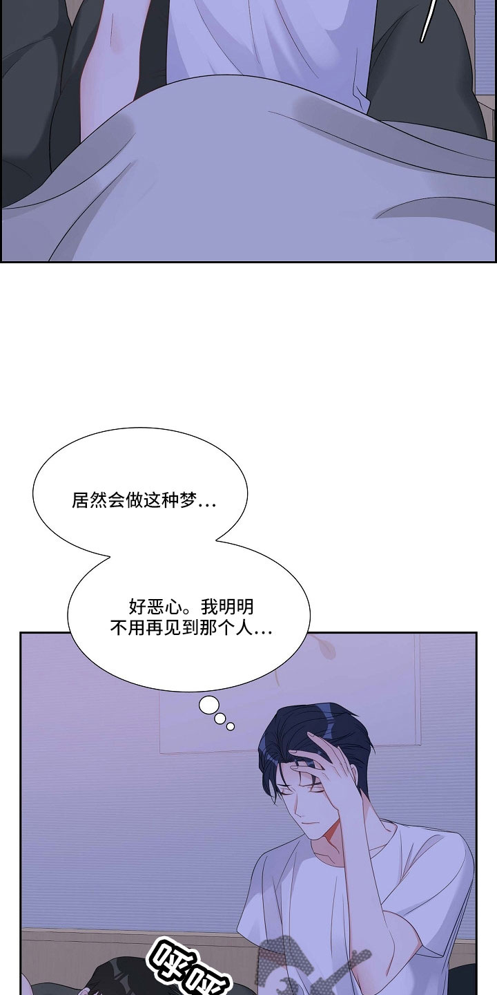 第66话13