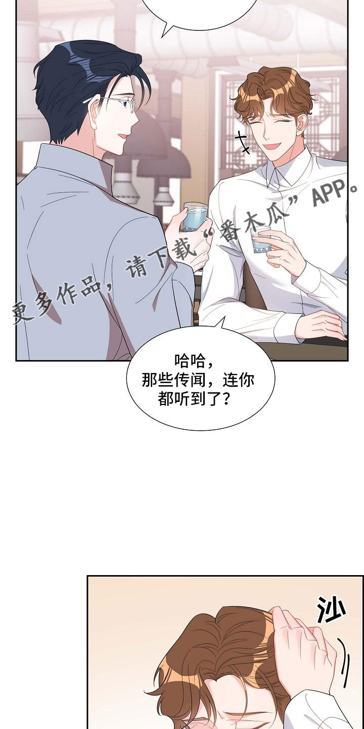 第68话13