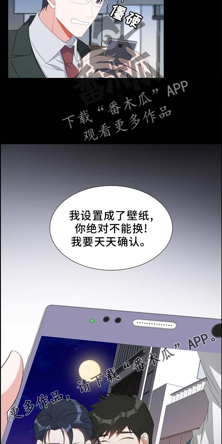 第70话12