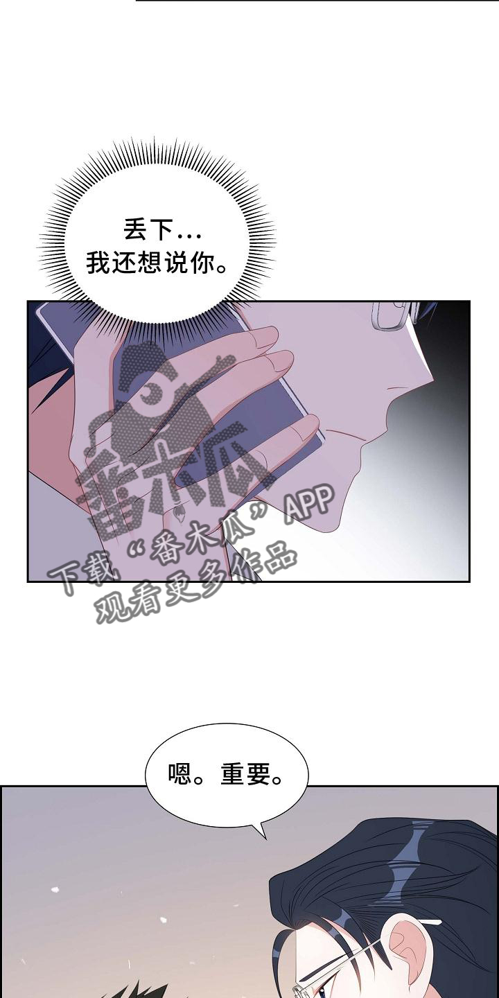 第73话25