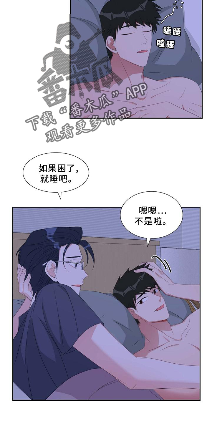 第75话12