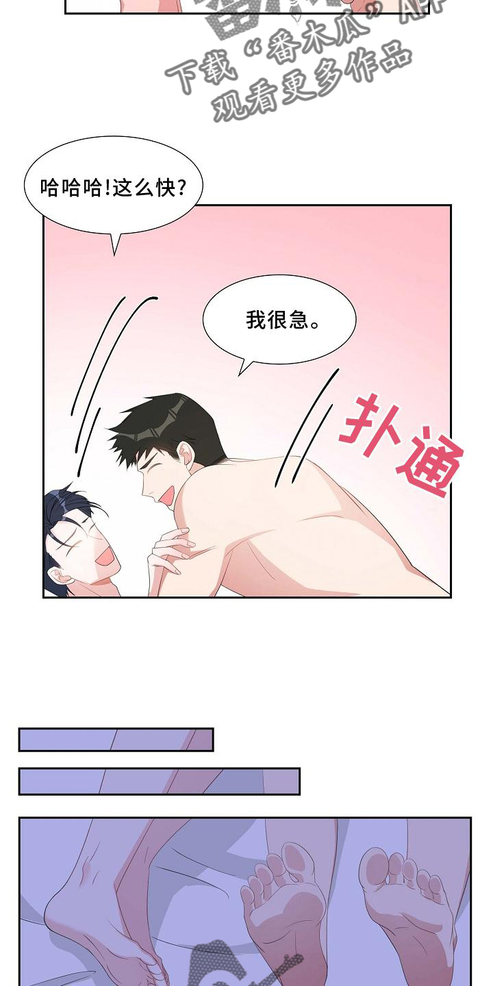 第75话10