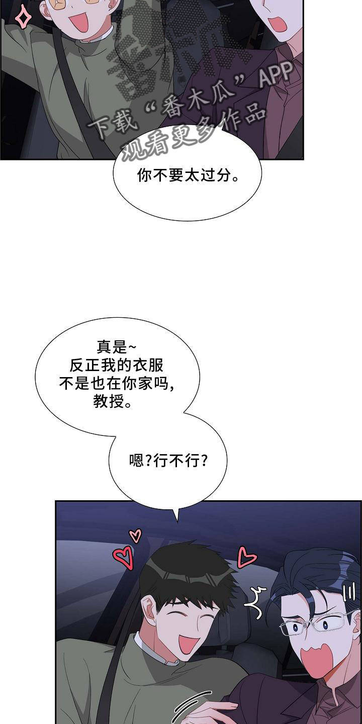 第78话11