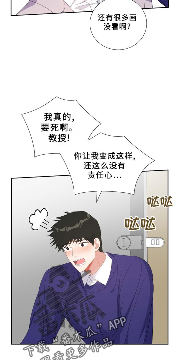 第81话2