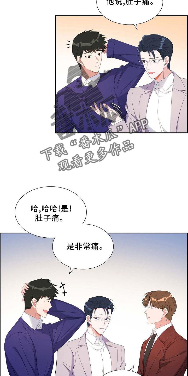 第81话13