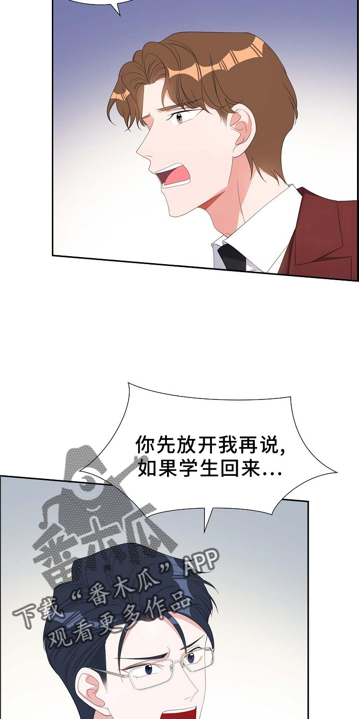 第83话14