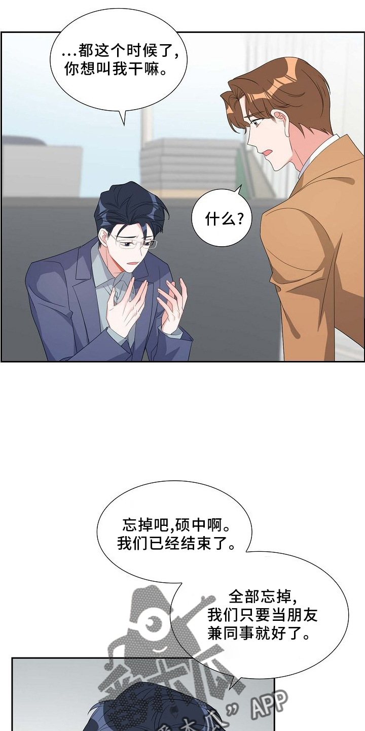 第85话17