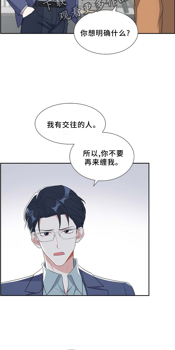 第85话2