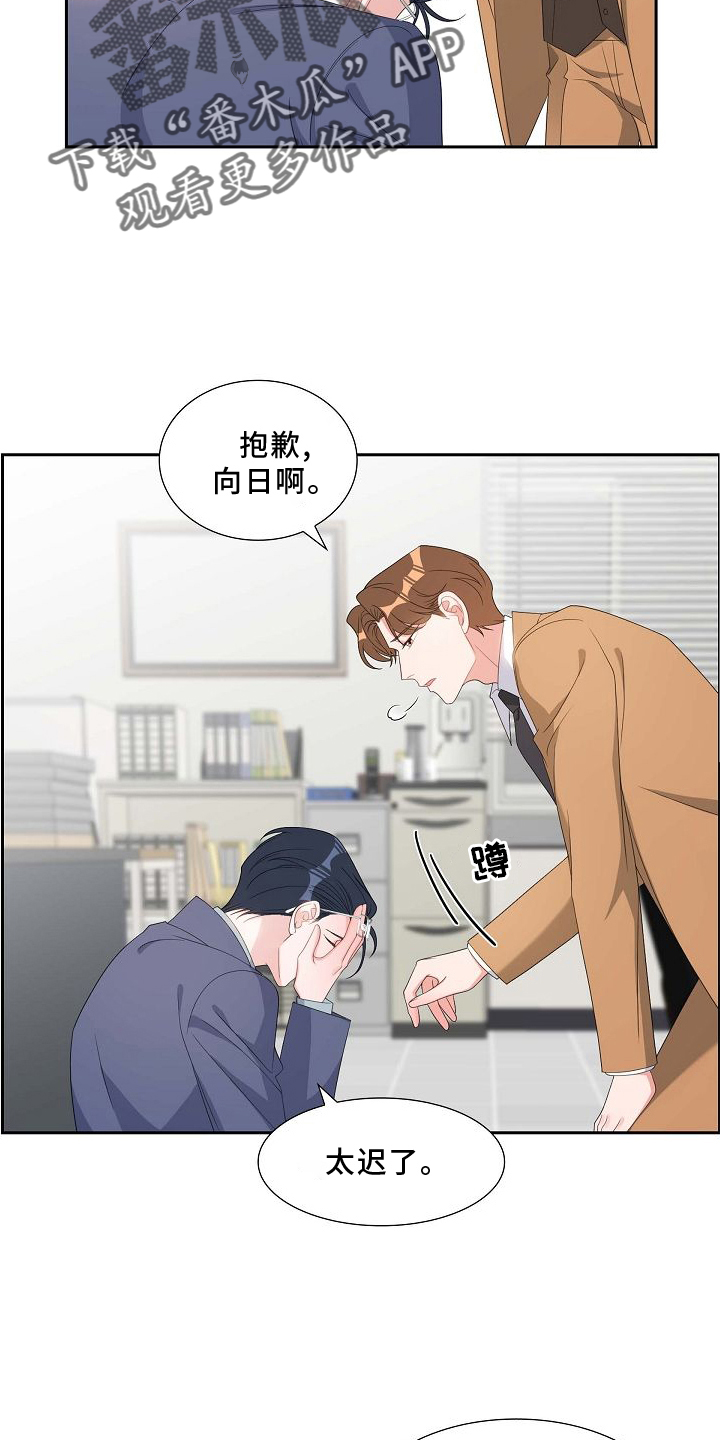 第85话14