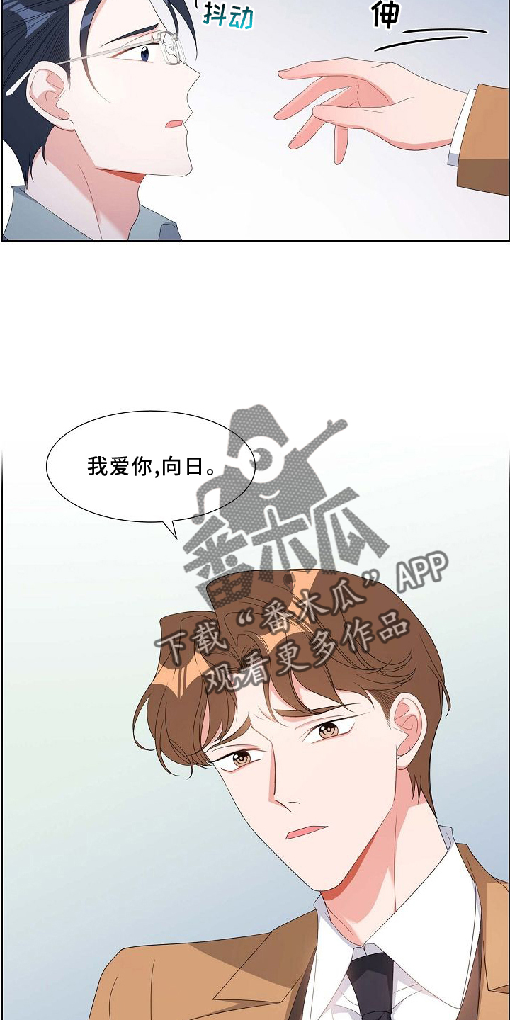 第85话22