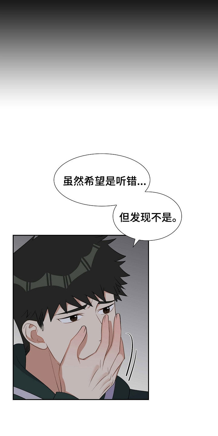 第90话7