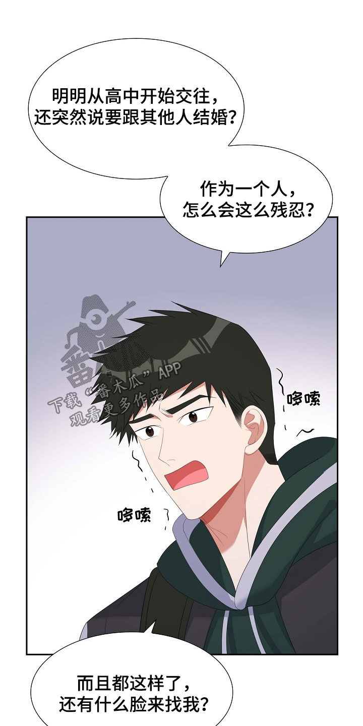 第91话18