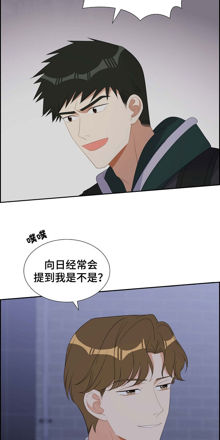 第91话16