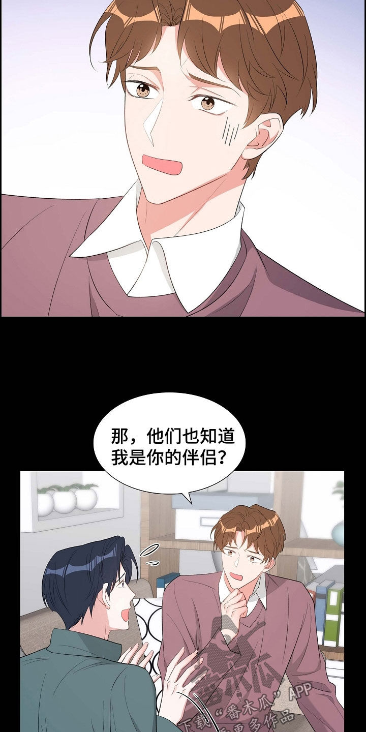 第103话10