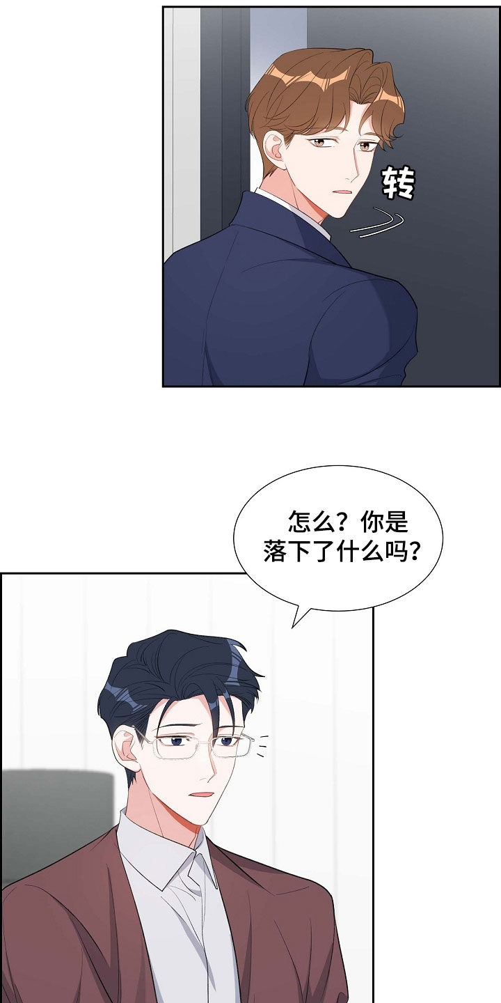 第104话2