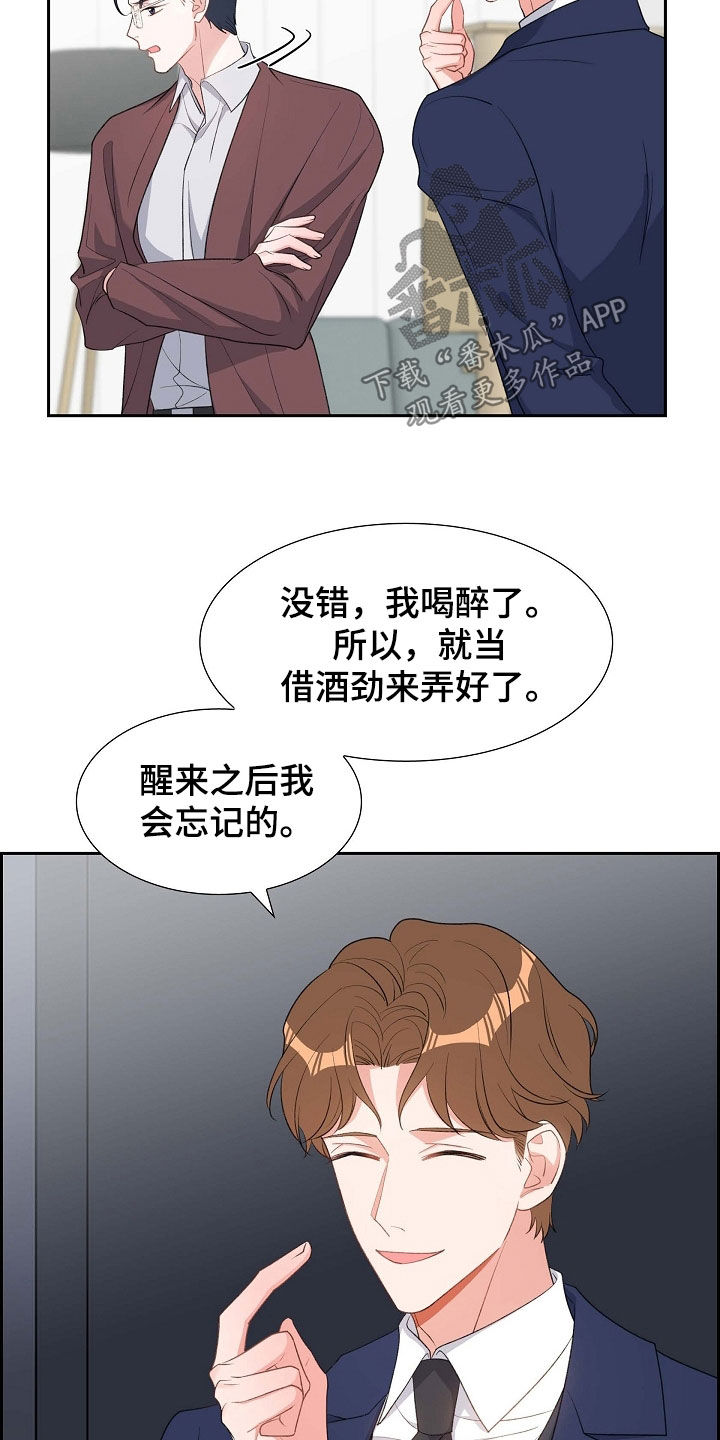 第104话7