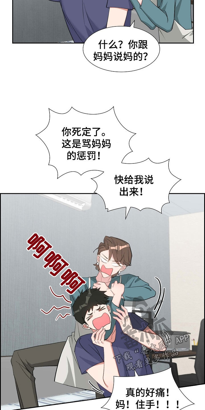 第105话13