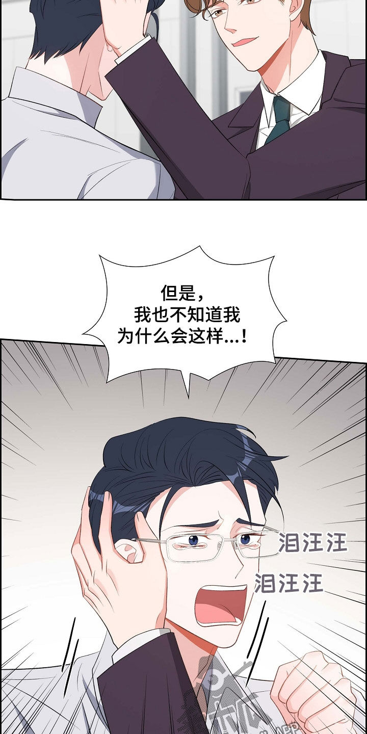 第107话14