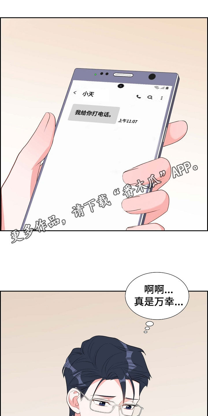 第110话0