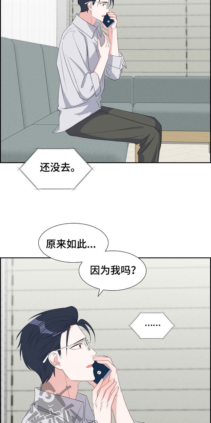 第110话3