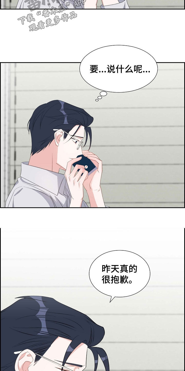 第110话4